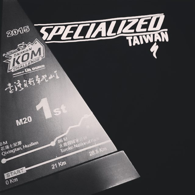 specializedtaiwan-trophy-komchallenge