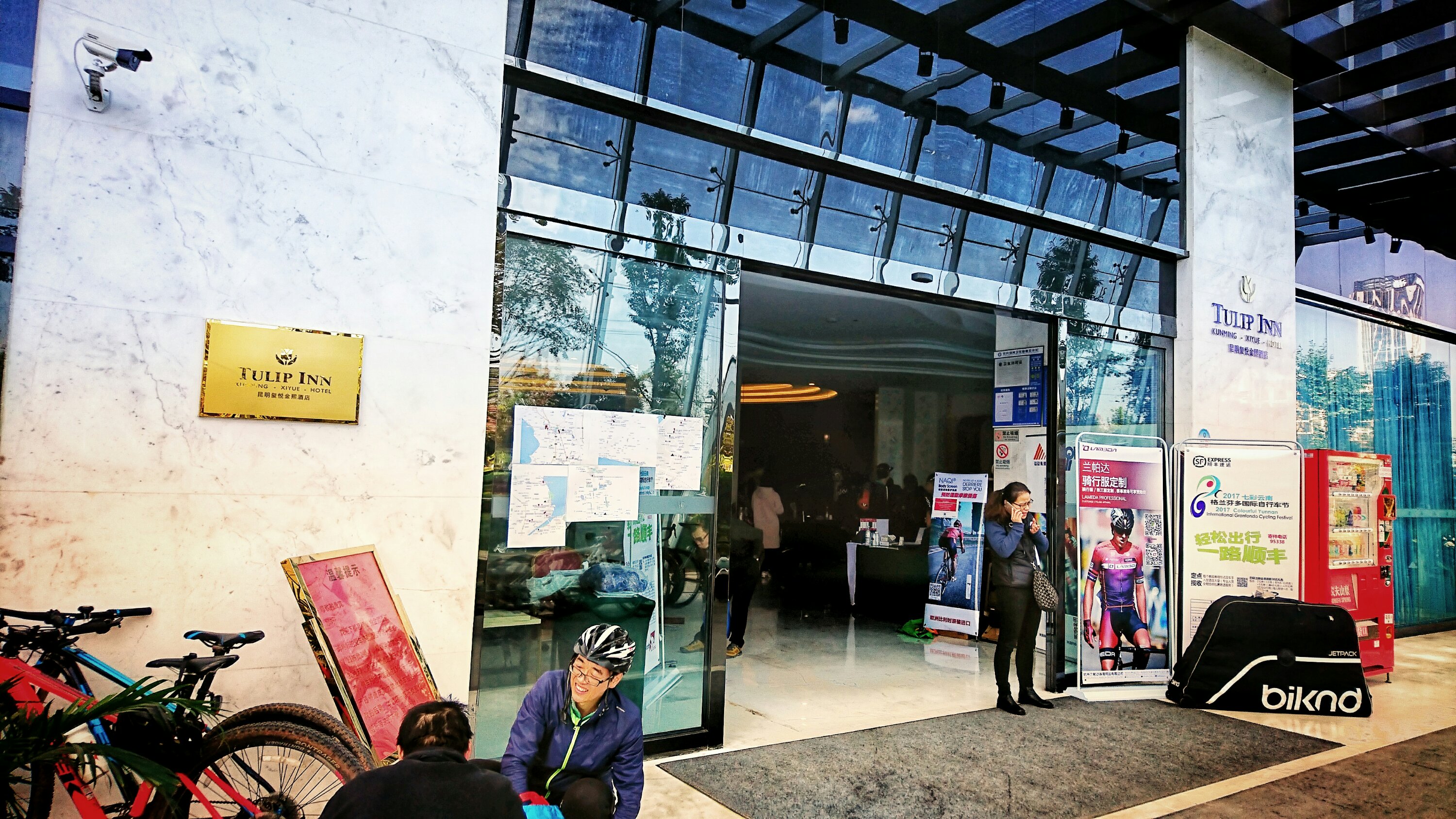 Tulip inn hôtel Kunming 