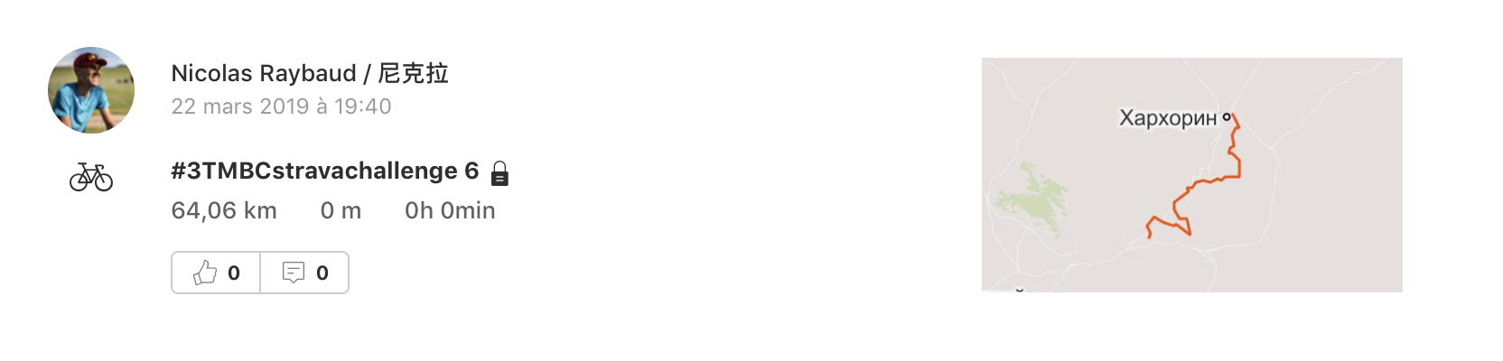 Mongolia Bike Challenge 3T Strava Title